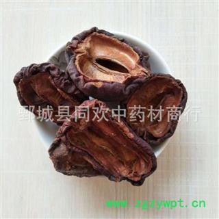 【选装皱木瓜个子】@【同欢药材】中药材批发供应  规格齐全 量大从优 产地 湖北省图2