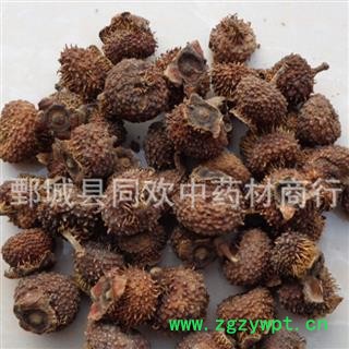 【刺梨】@【同欢药材】中药材批发供应 规格齐全 量大从优  产地 四川省图2