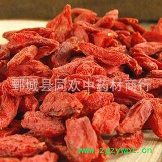 【240粒枸杞子500克包装】@【同欢药材】中药材批发供应  规格齐全 量大从优 产地 宁夏回族自治区图2