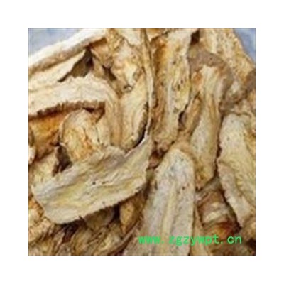 圣草康园 新货 羊乳参、山海螺、 山胡萝卜