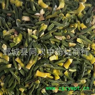 【茶用选货莲子心】@【同欢药材】中药材批发供应  规格齐全 量大从优  产地 湖南省图2