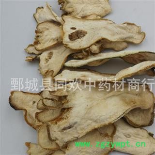 【正品广佛手】@【同欢药材】中药材批发供应  规格齐全 量大从优 产地 广东省图3