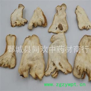 【正品广佛手】@【同欢药材】中药材批发供应  规格齐全 量大从优 产地 广东省图2