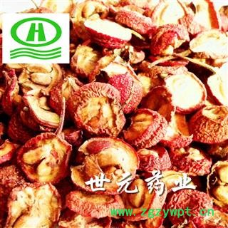 世元药业 山楂片 正品 机器片 经济实惠药效好 适合药店诊所使用图2