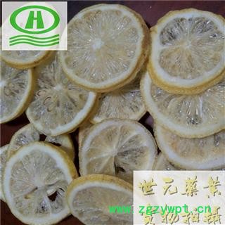 世元药业 柠檬 正品冻干特级 无蜜 柠果 西柠檬 洋柠檬图2