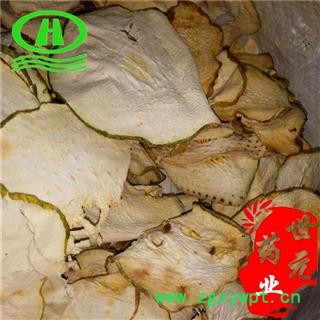 世元药业 香橼 枸橼 枸橼子 地道药材【全品除尘中药】图2