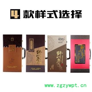 国检野山参一等  正规国检60公分皮盒野山参30年野山参单支重约12克图3