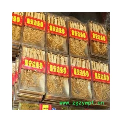 人参原皮参人参边条参这个不按重量