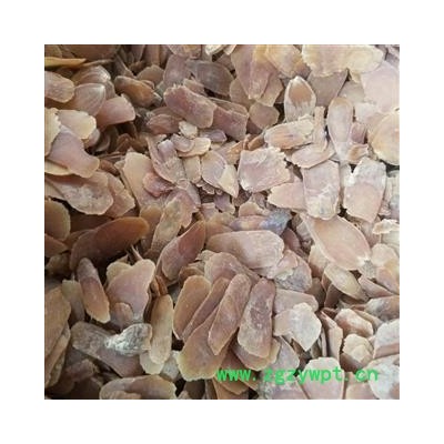 九盛堂 中药材 红参片 小片 无糖