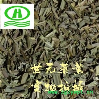 世元药业 柠檬草 正品 别称 柠檬香茅 香茅草图2