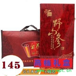 吉林人参山参长白山山参礼盒支持七天无理由退换货  满980元包邮图2