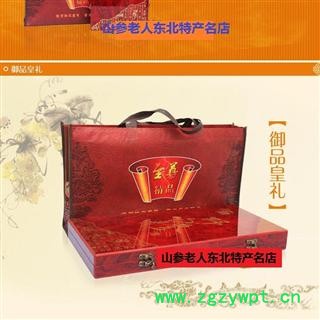 吉林人参山参长白山山参礼盒支持七天无理由退换货  满980元包邮图3