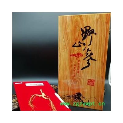 长白山人参山参礼盒