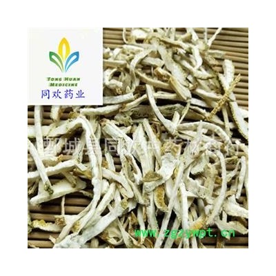 【香橼】@【同欢药材】中药材批发供应  规格齐全 量大从优 产地 广西壮族自治区