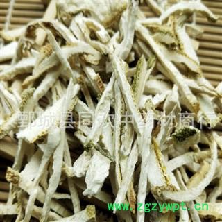 【香橼】@【同欢药材】中药材批发供应  规格齐全 量大从优 产地 广西壮族自治区图2