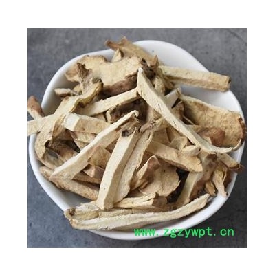 萆薢 绵萆薢 绵萆薤 粉萆薢