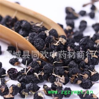 【中大果黑枸杞】@【同欢药材】中药材批发供应  规格齐全 量大从优  产地 青海省图2