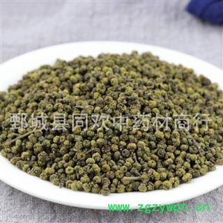 【中花吴茱萸】@【同欢药材】中药材批发供应  规格齐全 量大从优  产地 江西省图2