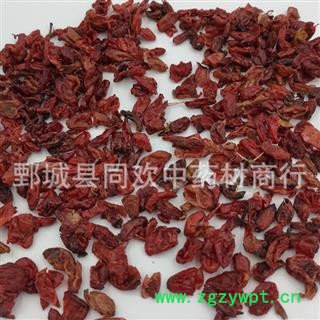 【新货二级山茱萸颜色新鲜】@【同欢药材】中药材批发供应  规格齐全 量大从优  产地 河南省图2