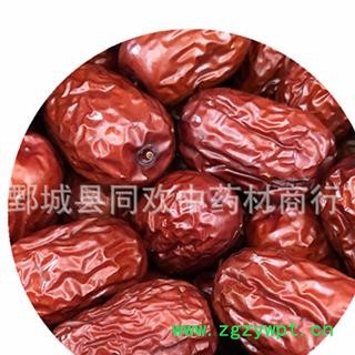 【大枣药食二用】@【同欢药材】中药材批发供应  规格齐全 量大从优 产地 新疆维吾尔自治区图3