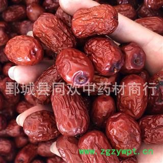 【大枣药食二用】@【同欢药材】中药材批发供应  规格齐全 量大从优 产地 新疆维吾尔自治区图2