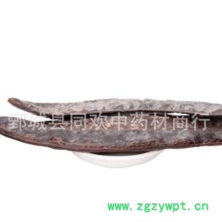 【大皂角个子】@【同欢药材】中药材批发供应  规格齐全 量大从优  产地 河南省图3