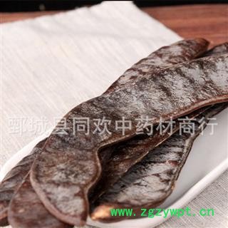 【大皂角个子】@【同欢药材】中药材批发供应  规格齐全 量大从优  产地 河南省图2