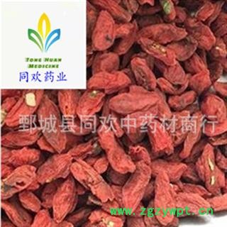 【少叶枸杞】@【同欢药材】中药材批发供应  规格齐全 量大从优  产地 宁夏回族自治区图2