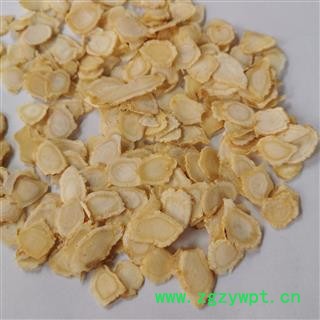 西洋参 西洋参片 长白山特产  各种规格图4