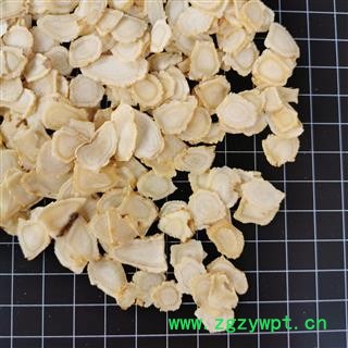 西洋参 西洋参片 长白山特产  各种规格图2