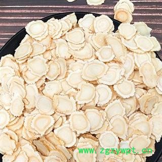 西洋参 西洋参片多伦多无硫大片2.0公分左右图3