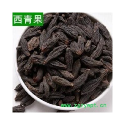 正品选装西青果 新货颜色好 无虫蛀无霉变 产地直销