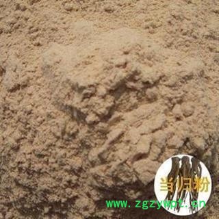 当归  当归粉纯正甘肃当归粉半斤一罐七天无理由退换货满980元包邮图3