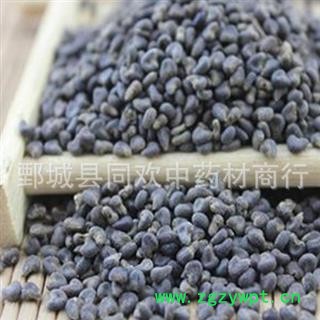 【冬葵子】@【同欢药材】中药材批发供应  规格齐全 量大从优  产地 山东省图3