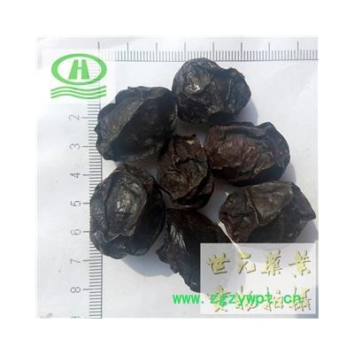 世元药业 广枣 正品 广栆 五眼果 山枣