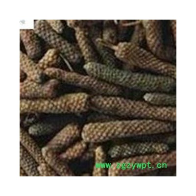 精品选装荜茇 干度好 假一赔十 15天包退换