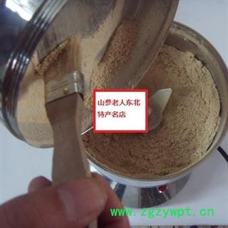 吉林长白山山参粉人参粉，移山参野山参粉 支持七天无理由退换货 满980元包邮图3