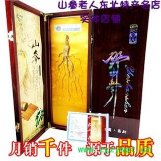 吉林长白山人参山参礼盒  支持七天无理由退换货，满980元包邮图2