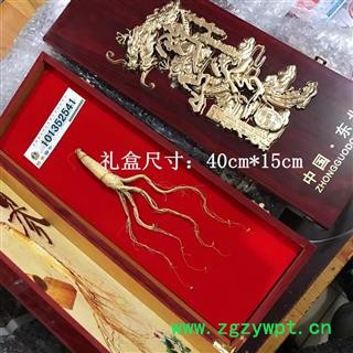 吉林长白山人参山参礼盒  支持七天无理由退换货，满980元包邮图3