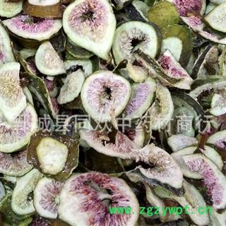 【无花果】@【同欢药材】中药材批发供应 规格齐全 量大从优 产地 山东省图3