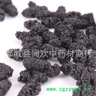 【精选茶用桑葚子大选货】@【同欢药材】中药材批发供应  规格齐全 量大从优 产地 山东省图3