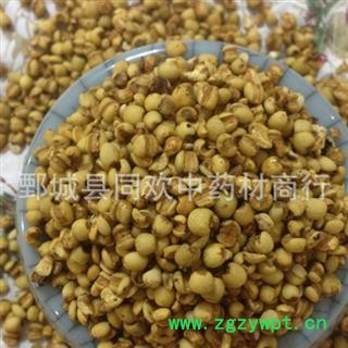 【炒薏苡仁】@【同欢药材】中药材批发供应  规格齐全 量大从优  产地 海外图2