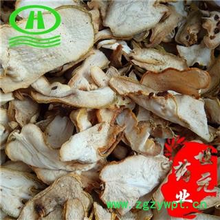 世元药业 广佛手片 新货 佛手柑 五指橘 蜜罗柑 五指香橼 五指柑图2