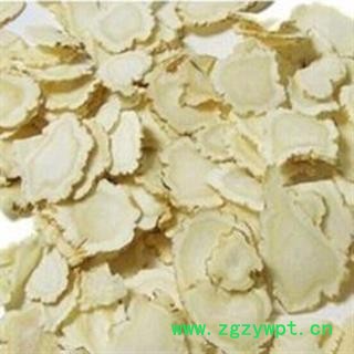 圣草康园 白参 人参 白参片 大片 软质片图2