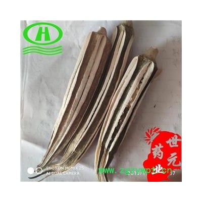 世元药业 黄蜀葵 正品 别称 蜀葵荚 蜀葵豆角 蜀葵果 秋葵果 毛茄 黄秋葵 六角豆 羊角豆 金花葵 棉花葵 假阳桃 野芙蓉 黄芙蓉 黄花莲 鸡爪莲 疽疮药 追风药 豹子眼睛花 荞面花