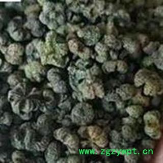 精品中花吴茱萸 正品假一赔十 味道大 今年新货