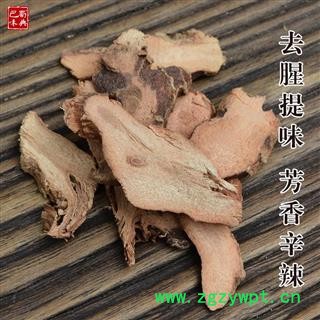 香料大全调料 高良姜良姜小良姜块干良姜片南姜良姜粉 炖菜卤料图2