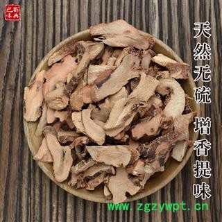 香料大全调料 高良姜良姜小良姜块干良姜片南姜良姜粉 炖菜卤料图3