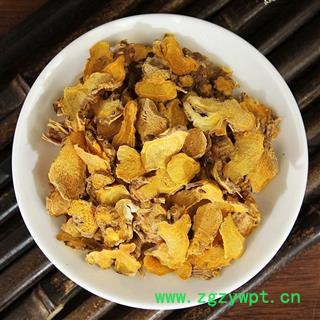 中药材  射干   乌扇黄远 扁竹 绞剪草图2