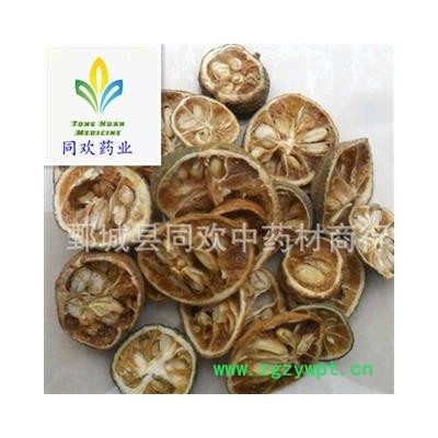 【枳子 枸橘】@【同欢药材】中药材批发供应  规格齐全 量大从优 产地 陕西省